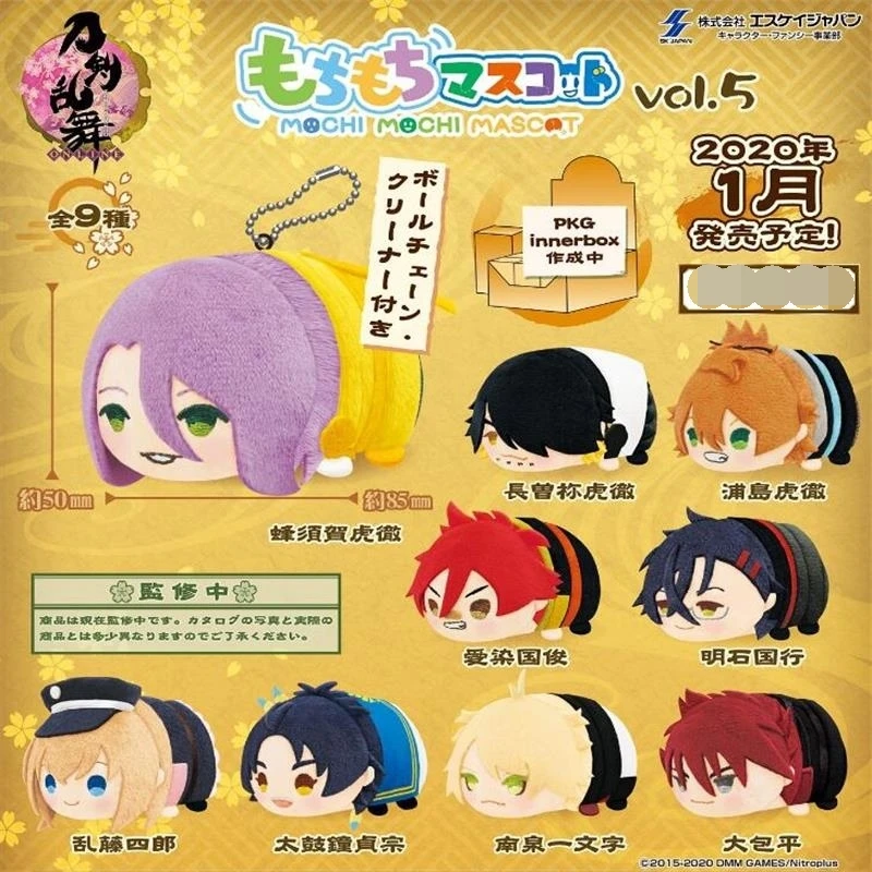 Аниме Touken Ranbu Online Мягкая Мини-кукла плюшевые куклы хачисакотсу Акаси Айзен кунитоши мочи талисман Vol.5 игрушки подарки
Аниме Touken Ranbu Online Мягкая Мини-кукла плюшевые куклы хачисакотсу Акаси Айзен кунитоши мочи талисман Vol.5 игрушки подарки