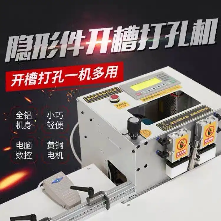 Lamino Concealed Parts Slotting Machine Milling Slotting Machine CNC Desktop Slotting Punching Three-in-One Slotting Machine
Lamino Concealed Parts Slotting Machine Milling Slotting Machine CNC Desktop Slotting Punching Three-in-One Slotting Machine
