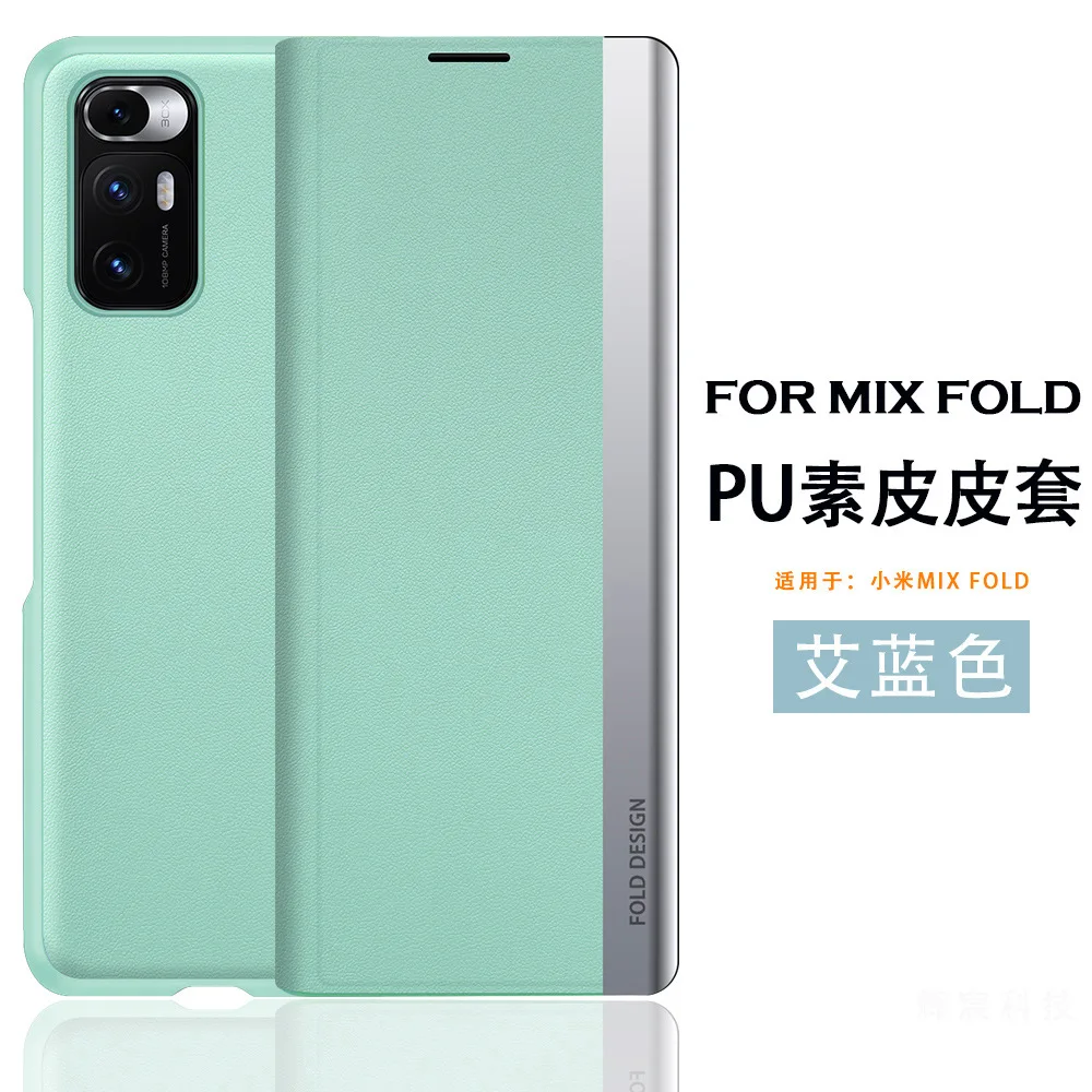 Suitable for millet MIX Fold mobile phone shell official plain leather anti-fall folding mobile phone holster xiaomi protective
Suitable for millet MIX Fold mobile phone shell official plain leather anti-fall folding mobile phone holster xiaomi protective