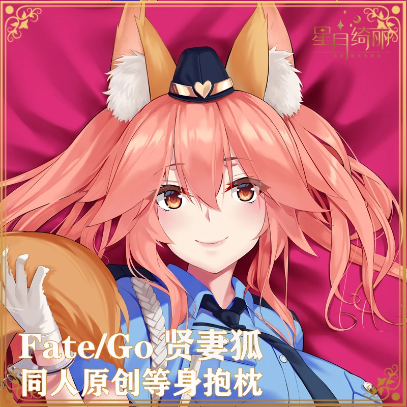 Аниме Судьба/Большой заказ тамамо нет Маэ FGO дакимакура обнимающая Подушка Наволочка длинная подушка Мужская Подушка Чехол Otaku постельное б...
Аниме Судьба/Большой заказ тамамо нет Маэ FGO дакимакура обнимающая Подушка Наволочка длинная подушка Мужская Подушка Чехол Otaku постельное б...
