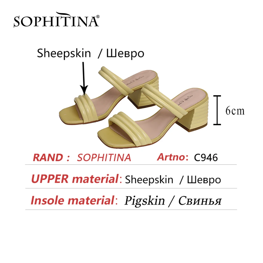 SOPHITINA 2021 New Sandals Yellow Sweet Elegant Square Toe Concise Ladies Shoes Summer Genuine Leather Women's Sandals PC946
SOPHITINA 2021 New Sandals Yellow Sweet Elegant Square Toe Concise Ladies Shoes Summer Genuine Leather Women's Sandals PC946