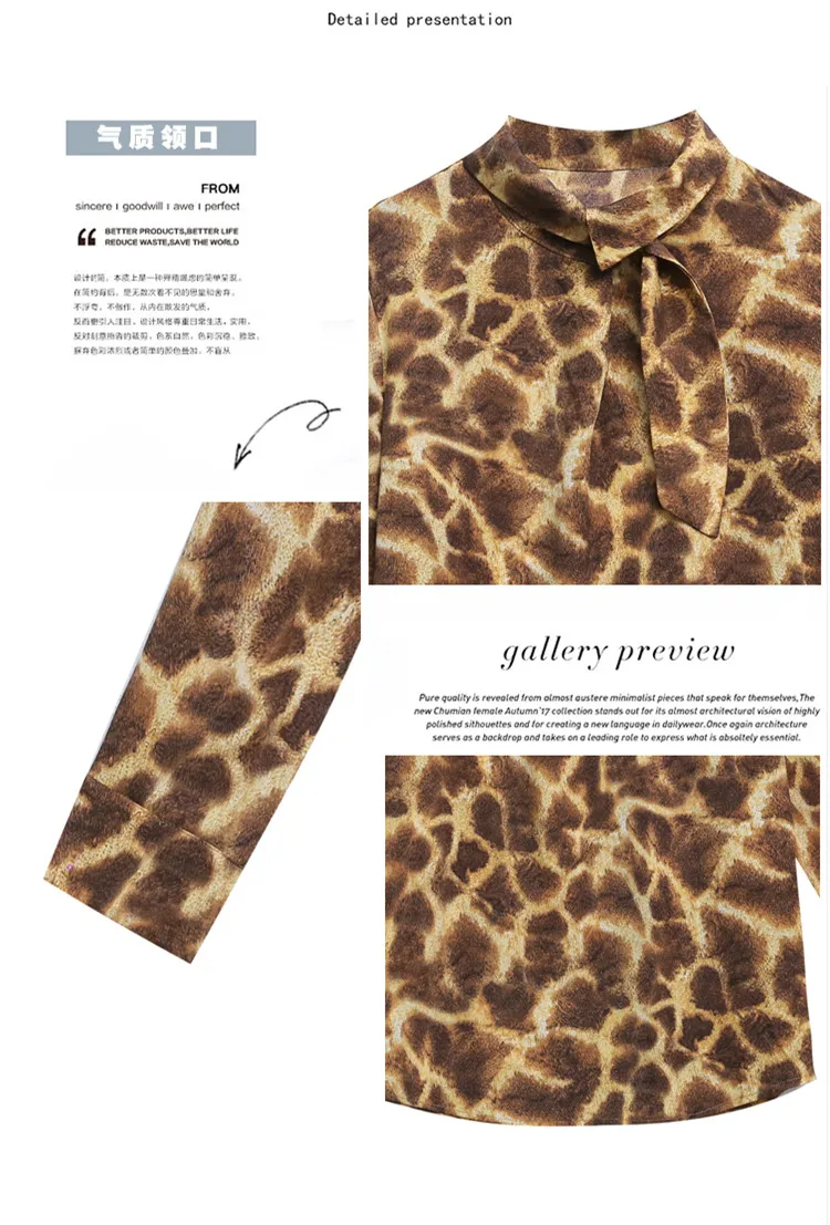 Spring Fall Korean Style Blouse Chic Irregular Neck Office Lady Sexy Elegant Women Print Leopard Vintage Pullover Tops T16105A
Spring Fall Korean Style Blouse Chic Irregular Neck Office Lady Sexy Elegant Women Print Leopard Vintage Pullover Tops T16105A