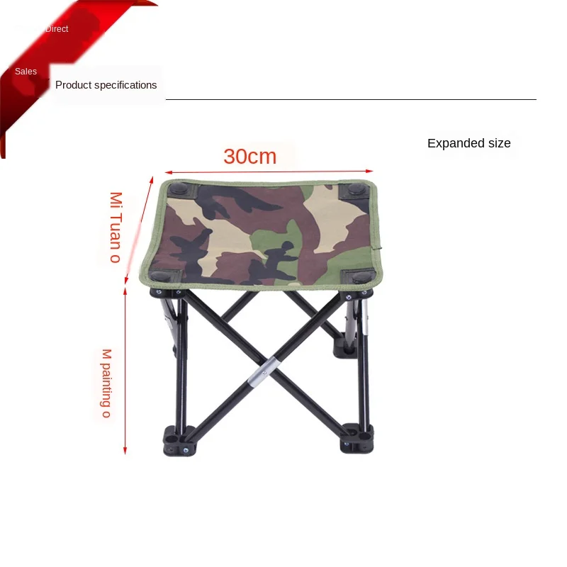 Anti-oxidation folding chair ultra-light bench fishing chair with stronger gravity outdoor sketching chair portable four-legged
Anti-oxidation folding chair ultra-light bench fishing chair with stronger gravity outdoor sketching chair portable four-legged