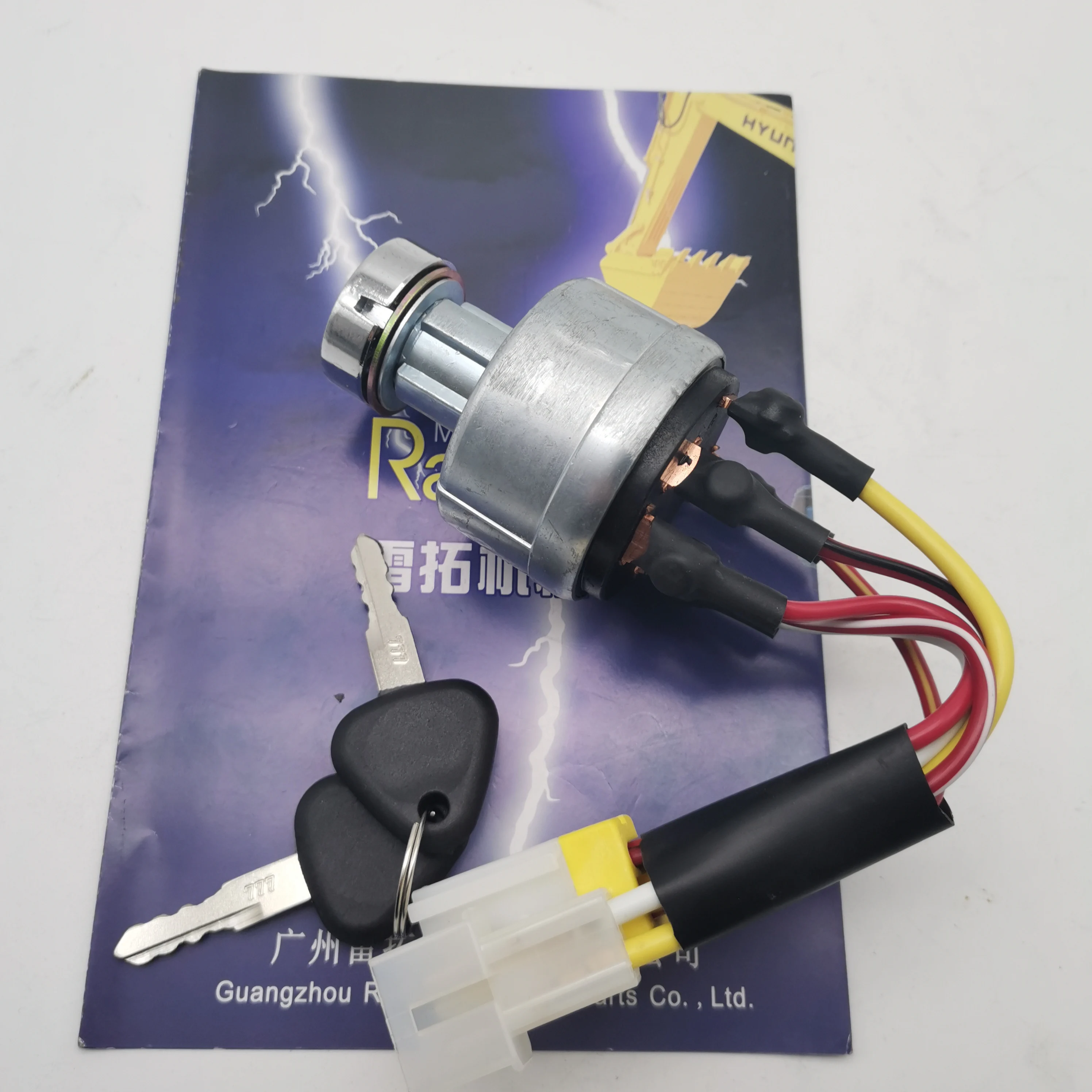 EC210B EC210BLC EC360B Excavator Ignition Switch Starter Switch VOE14529152 VOE14526158 14529152 14526158
EC210B EC210BLC EC360B Excavator Ignition Switch Starter Switch VOE14529152 VOE14526158 14529152 14526158