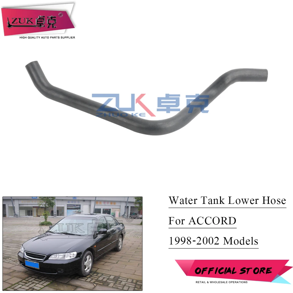 ZUK OE #19502-PAA-A00 шланг для радиатора охлаждающей жидкости HONDA Acoord 1998 1999 2000 2001 2002 |
