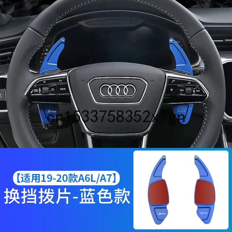 Весло переключения передач на рулевое колесо для Audi A4L /A6L /A7/ A8 C8, 2019-2020 гг.
Весло переключения передач на рулевое колесо для Audi A4L /A6L /A7/ A8 C8, 2019-2020 гг.