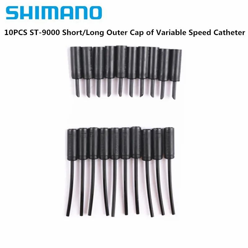 Shimano Dura Ace 10 шт. ST-9000 короткая внешняя крышка катетера переменной скорости внешний