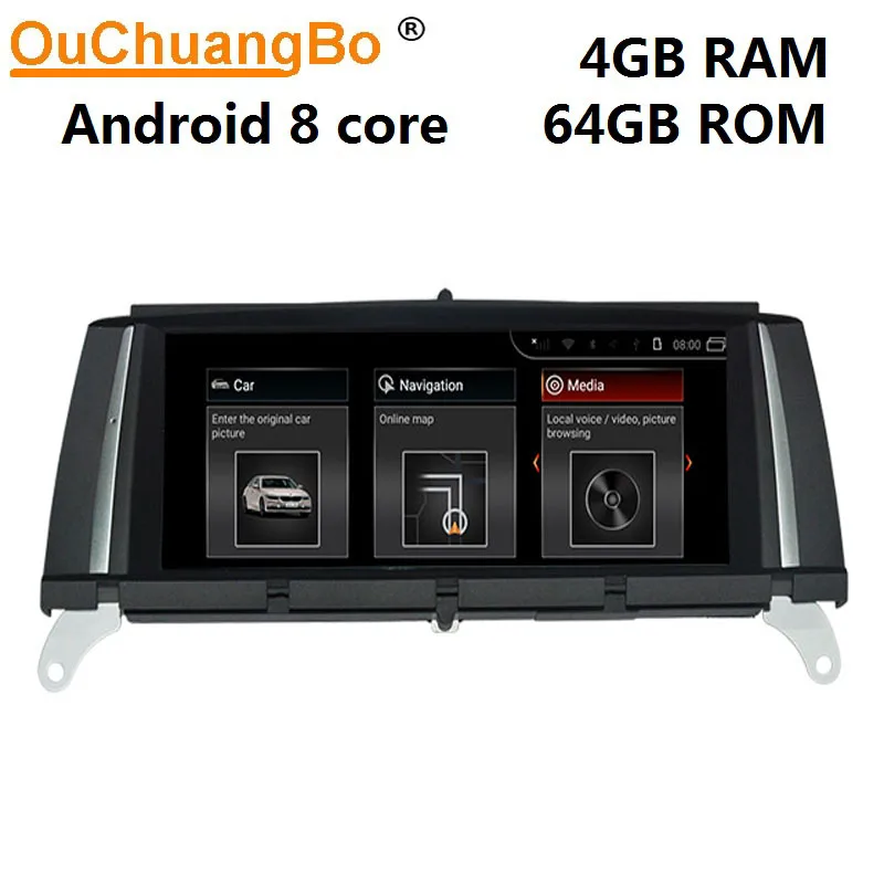 Ouchuangbo auto stereo radio for X3 F25 2010-2015 support android 9.0 gps navigation 8.8 inch 8 core 4GB RAM 64GB ROM
Ouchuangbo auto stereo radio for X3 F25 2010-2015 support android 9.0 gps navigation 8.8 inch 8 core 4GB RAM 64GB ROM