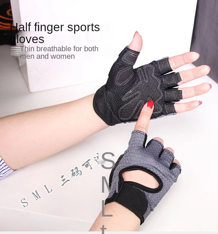 Men's and Women's Fitness Gloves Yoga Training Equipment Antiskid Wear Resistant Half Finger Sports Gloves
Men's and Women's Fitness Gloves Yoga Training Equipment Antiskid Wear Resistant Half Finger Sports Gloves
