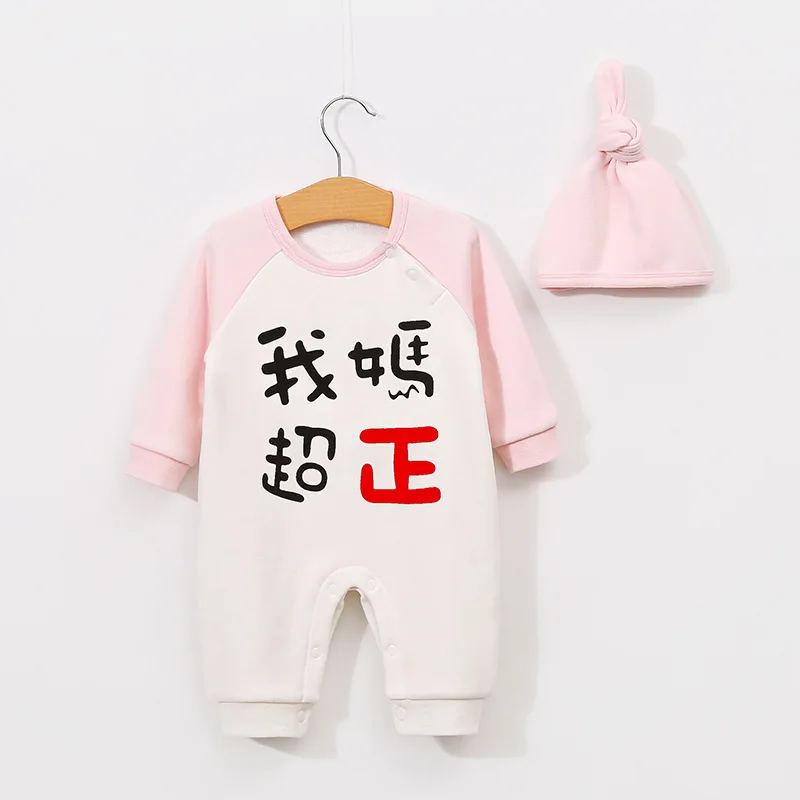 Baby winter clothing quality baby clothing newborn winter warm crawling clothes baby warm tights baby pajamas
Baby winter clothing quality baby clothing newborn winter warm crawling clothes baby warm tights baby pajamas
