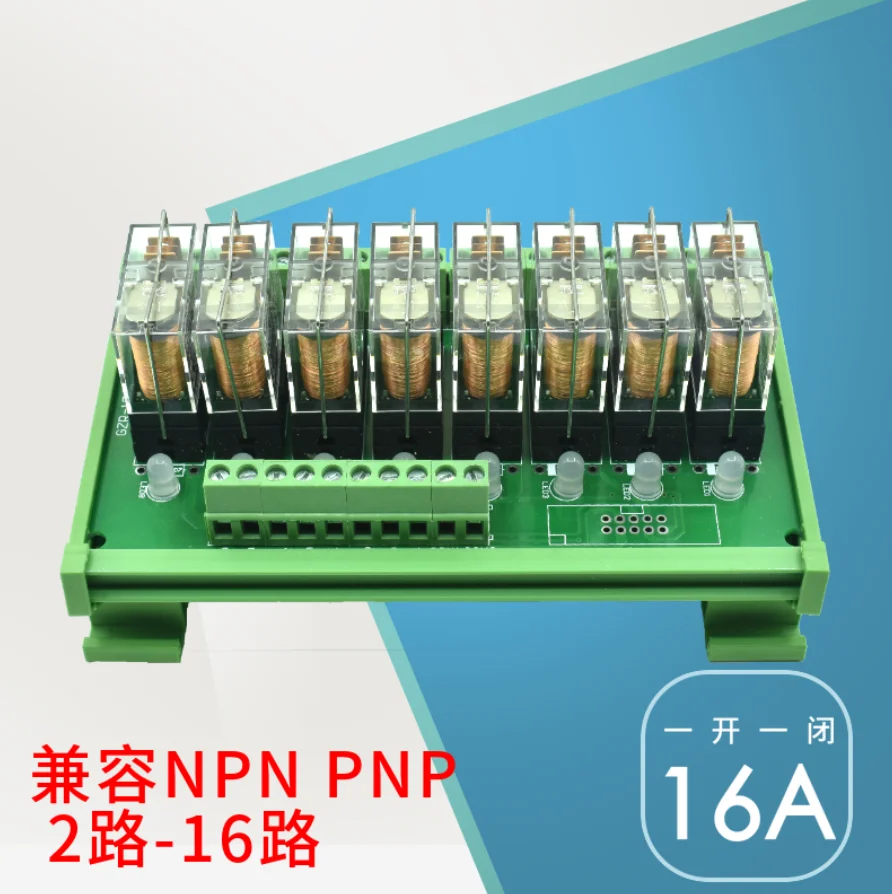 8 Channels Control Board Relay Module 12V 24V Signal PLC Output Amplifier 1NO 1NC Intermediate NPN PNP 16A G2R-1-E
8 Channels Control Board Relay Module 12V 24V Signal PLC Output Amplifier 1NO 1NC Intermediate NPN PNP 16A G2R-1-E