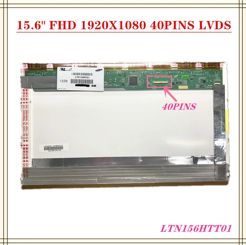 Бесплатная доставка, LP156WF1 TLB2 TL F3 F4 LP156WF2 TLA1 TLB1 LTN156HT01 LTN156HT02 B156HW01 V.5 B156HW01 V.0 15.6LED 1920X1080 40PIN FHD
Бесплатная доставка, LP156WF1 TLB2 TL F3 F4 LP156WF2 TLA1 TLB1 LTN156HT01 LTN156HT02 B156HW01 V.5 B156HW01 V.0 15.6LED 1920X1080 40PIN FHD