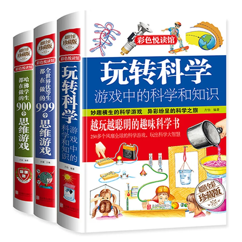 415 Page/Book Harvard Thinking Game Book Play Science Book Elementary School Pupils Logical Think Training Science Chinese Book
415 Page/Book Harvard Thinking Game Book Play Science Book Elementary School Pupils Logical Think Training Science Chinese Book