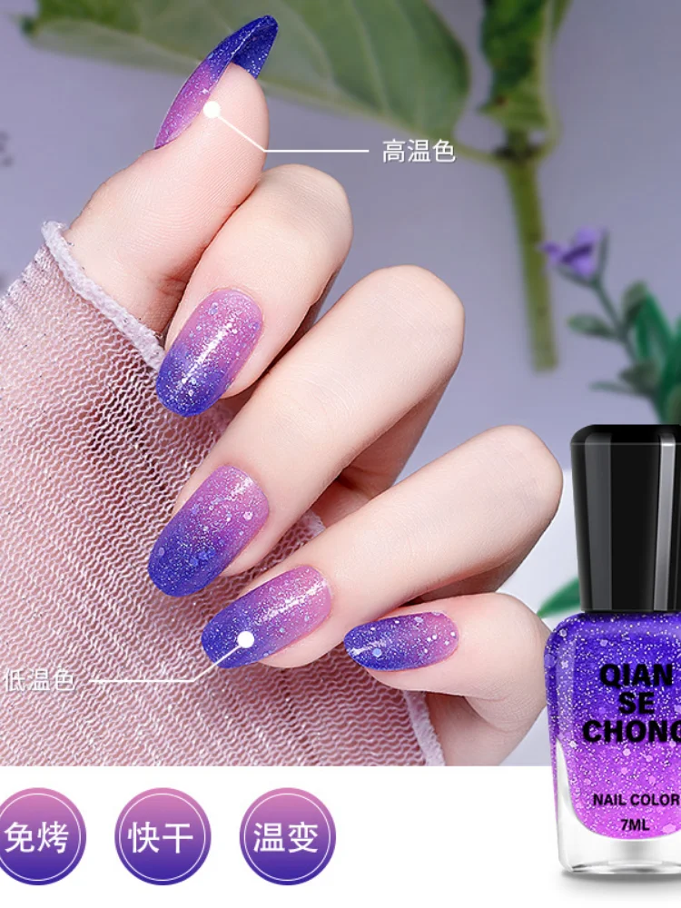 Varies with temperature Nail Polish Temperature gradually warm and cold change nail polish
Varies with temperature Nail Polish Temperature gradually warm and cold change nail polish