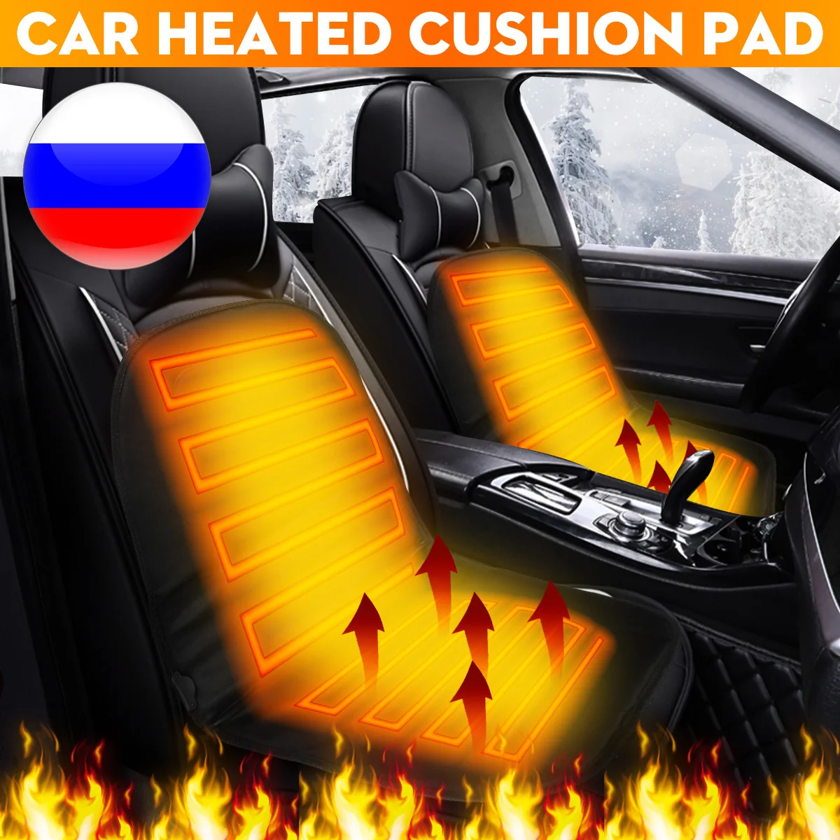 Универсальные автомобильные подушки с электрическим подогревом 12 В для зимнего подогрева, подушка на сиденье автомобиля, сохраняет тепло, ...
Универсальные автомобильные подушки с электрическим подогревом 12 В для зимнего подогрева, подушка на сиденье автомобиля, сохраняет тепло, ...