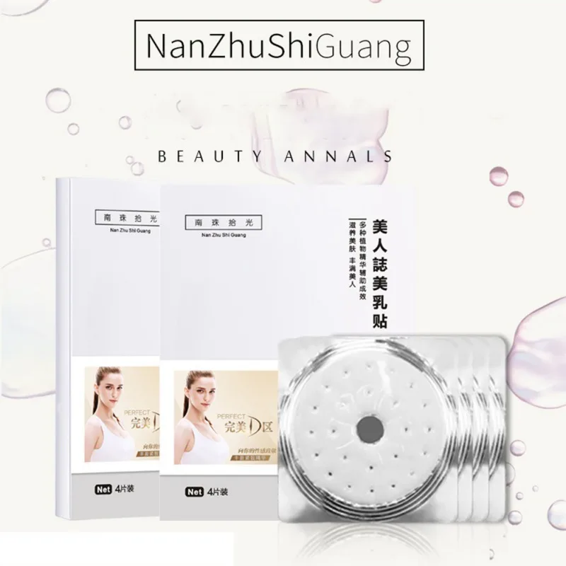4pcs Breast Enhancement Patches Products Nourishing Breast Skin Improve Breast Shape Beauty Cream
4pcs Breast Enhancement Patches Products Nourishing Breast Skin Improve Breast Shape Beauty Cream