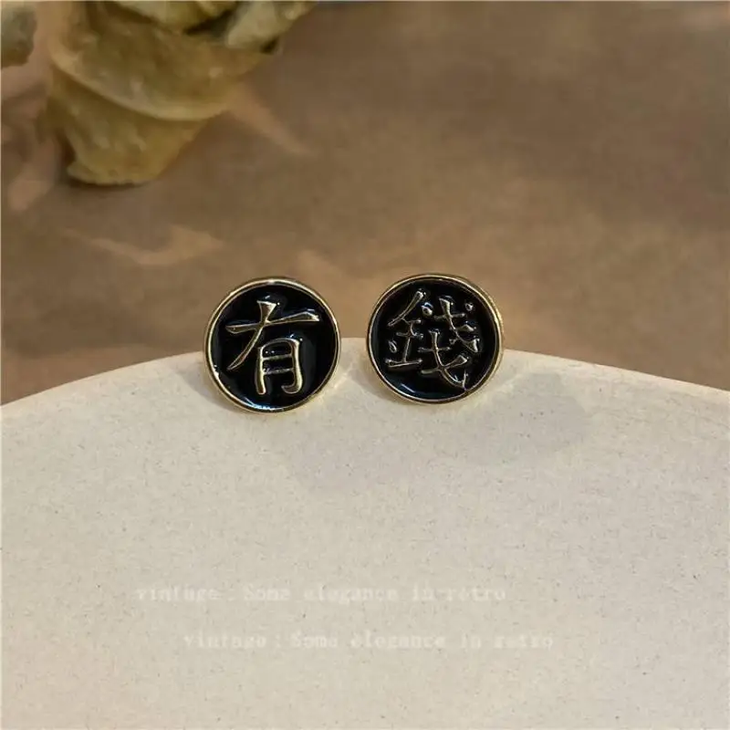 Chinese Character Earrings Rich Asymmetric Earrings 2021 New Trendy Personality Fashion Hiohop Style Earrings Women
Chinese Character Earrings Rich Asymmetric Earrings 2021 New Trendy Personality Fashion Hiohop Style Earrings Women