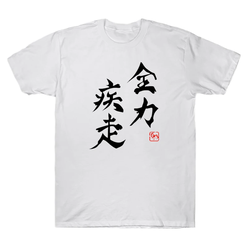 Hot Sale Japanese Anime Haikyuu TShirt Men Kageyama Tobio Printed Tops Summer Cartoon Graphic Unisex Harajuku Tshirt Male Tee
Hot Sale Japanese Anime Haikyuu TShirt Men Kageyama Tobio Printed Tops Summer Cartoon Graphic Unisex Harajuku Tshirt Male Tee