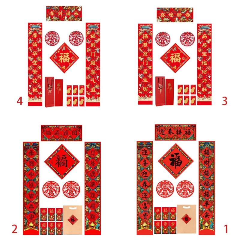 Chinese New Year couplets Chinese Calligraphy Paper Window Sticker 50JD 
Chinese New Year couplets Chinese Calligraphy Paper Window Sticker 50JD