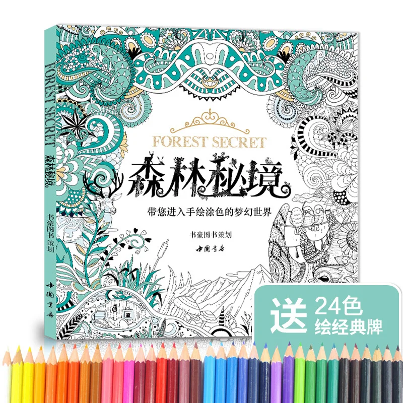 Книга для рисования «секретный сад», книга для раскрашивания, для детей, для снятия стресса, для уничтожения времени, картина «Ворона», 24 цве...
Книга для рисования «секретный сад», книга для раскрашивания, для детей, для снятия стресса, для уничтожения времени, картина «Ворона», 24 цве...