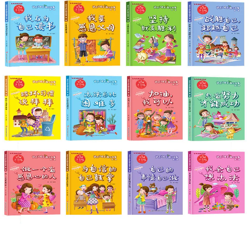 12 Books/set Children Emotional Intelligence Inspiring Story Character Training Picture Baby Comic Enlightenment Livres Chinese
12 Books/set Children Emotional Intelligence Inspiring Story Character Training Picture Baby Comic Enlightenment Livres Chinese