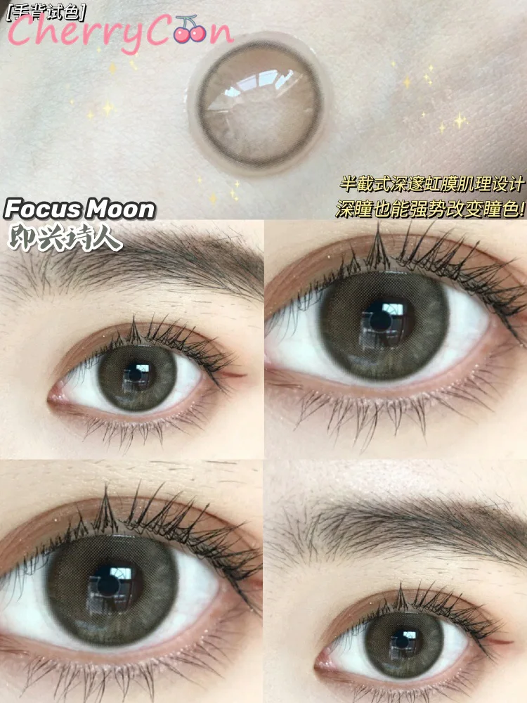 CherryCon poet brown hazel Contact Lenses Yearly Colored Soft for Eyes small beautiful pupil Contact Lens Myopia 2pcs/Pair
CherryCon poet brown hazel Contact Lenses Yearly Colored Soft for Eyes small beautiful pupil Contact Lens Myopia 2pcs/Pair