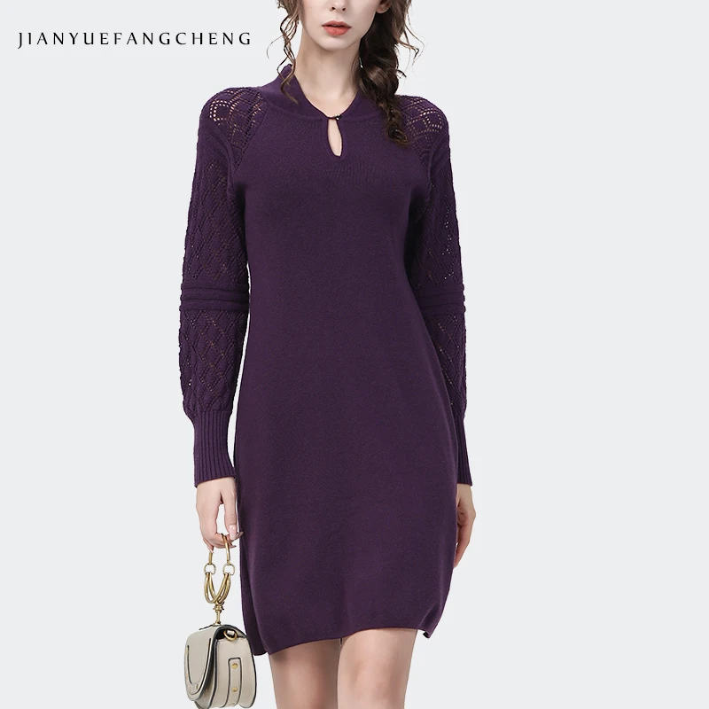 2021 Autumn Winter New Women Purple Kniited Sheath Dress Above-Knee Long Sleeve Stand Collar Vintage Female Wool Sweater Dresses
2021 Autumn Winter New Women Purple Kniited Sheath Dress Above-Knee Long Sleeve Stand Collar Vintage Female Wool Sweater Dresses