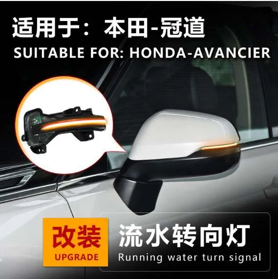 2pcs/Lot Dynamic Running Water Rearview Mirror Turn Light for Honda AVANCIER 2017+
2pcs/Lot Dynamic Running Water Rearview Mirror Turn Light for Honda AVANCIER 2017+