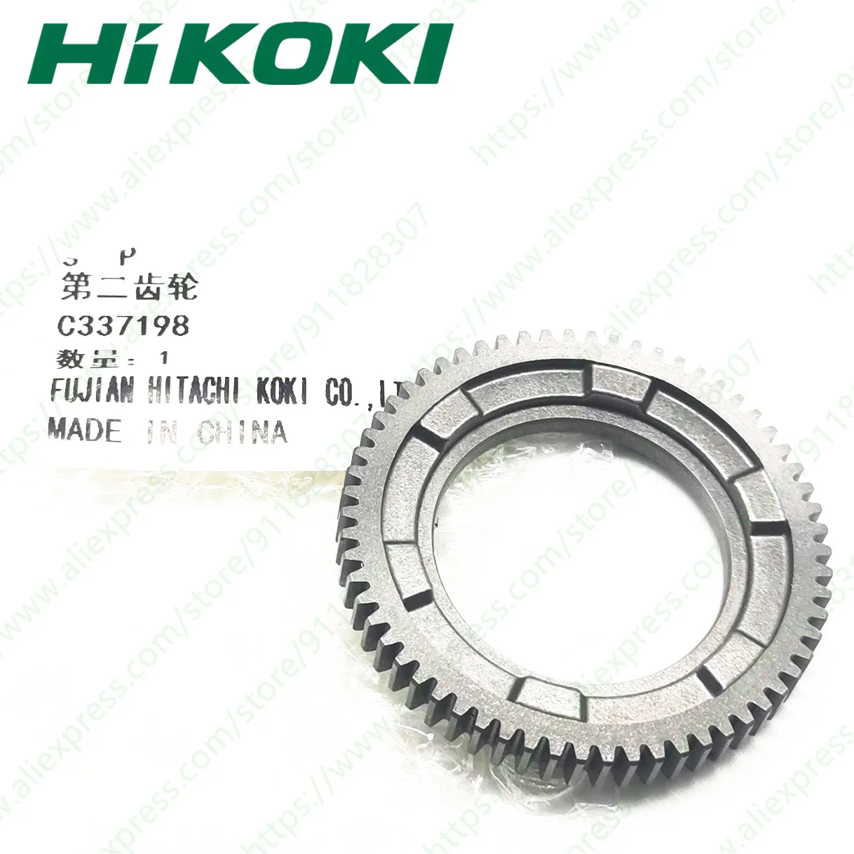 Шестерня для HITACHI DH36DAL DH24PC3 323185
Шестерня для HITACHI DH36DAL DH24PC3 323185