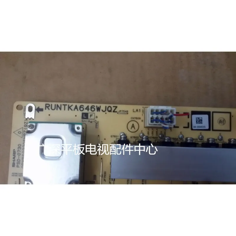 ~Original LCD-60LX710A power board RUNTKA646WJQZ PSD-0730 tested well! 
~Original LCD-60LX710A power board RUNTKA646WJQZ PSD-0730 tested well!