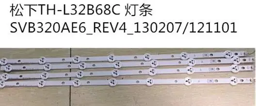4 Pieces/lot LED strip SVB320AE6_REV4_130207 7 LED 610mm for TH-L32B68C,used part
4 Pieces/lot LED strip SVB320AE6_REV4_130207 7 LED 610mm for TH-L32B68C,used part