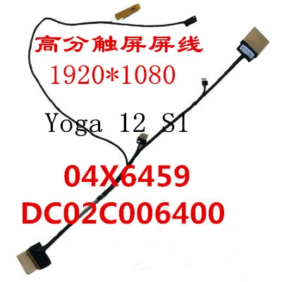 Кабель для экрана LENOV /AS U S/H P/ DE L/ laptop a S1 Yoga 12 DC02C006400 04X6459|Датчик содержания