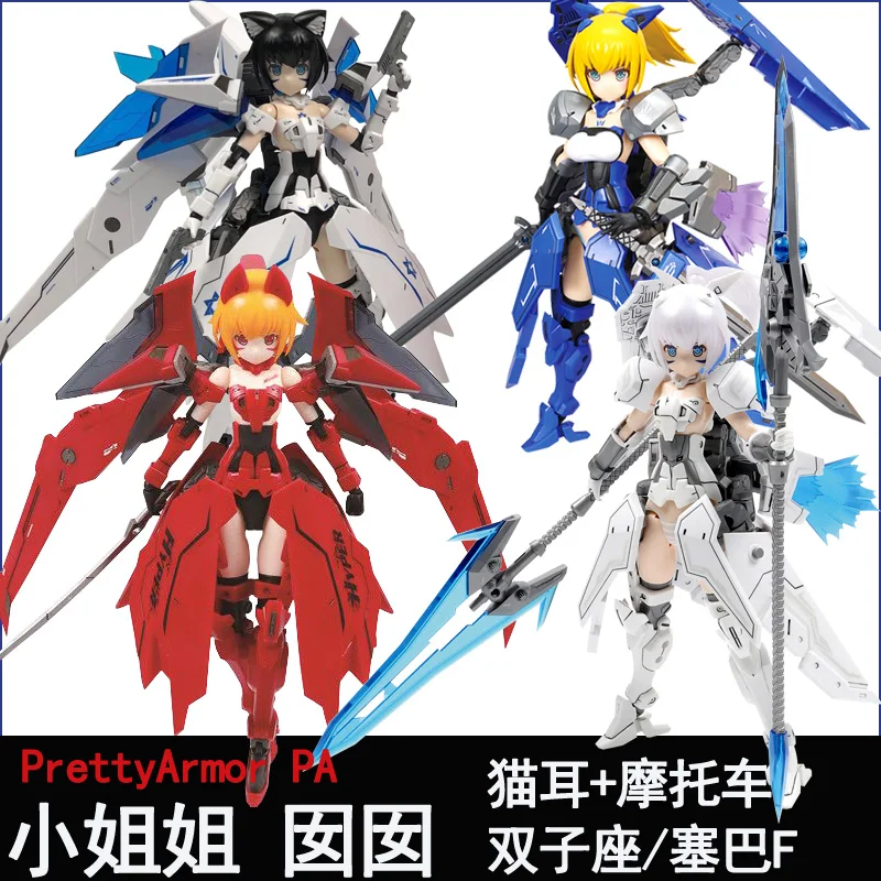 Hot Selling Japanese Anime PA Pretty Armor model Frame Arms Saber Hongji Girl With Assemble Motorcycle for 6 inch Action figure
Hot Selling Japanese Anime PA Pretty Armor model Frame Arms Saber Hongji Girl With Assemble Motorcycle for 6 inch Action figure
