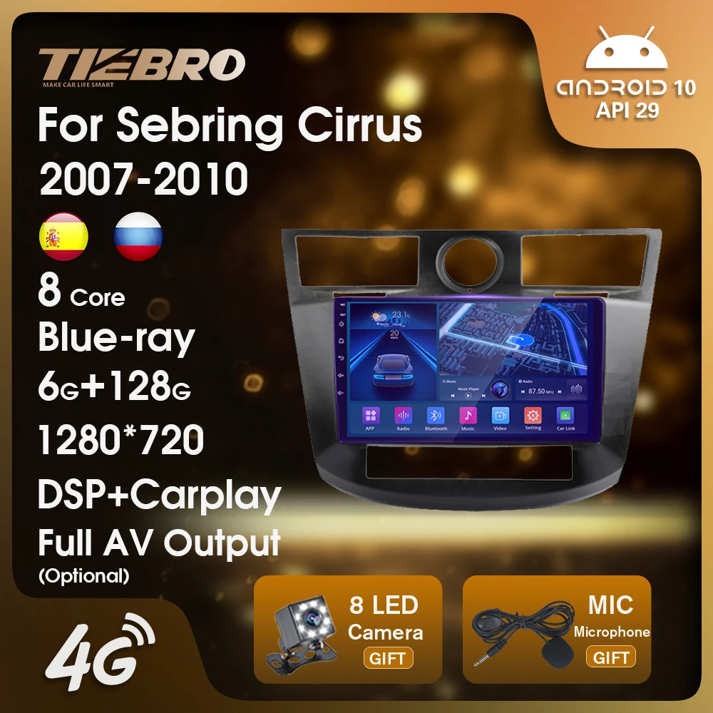 Автомагнитола TIEBRO 2DIN Android 10 для Chrysler Sebring Cirrus 2007-2010 8-ядерный Blu-Ray стерео приемник GPS навигация DSP Авторадио
Автомагнитола TIEBRO 2DIN Android 10 для Chrysler Sebring Cirrus 2007-2010 8-ядерный Blu-Ray стерео приемник GPS навигация DSP Авторадио
