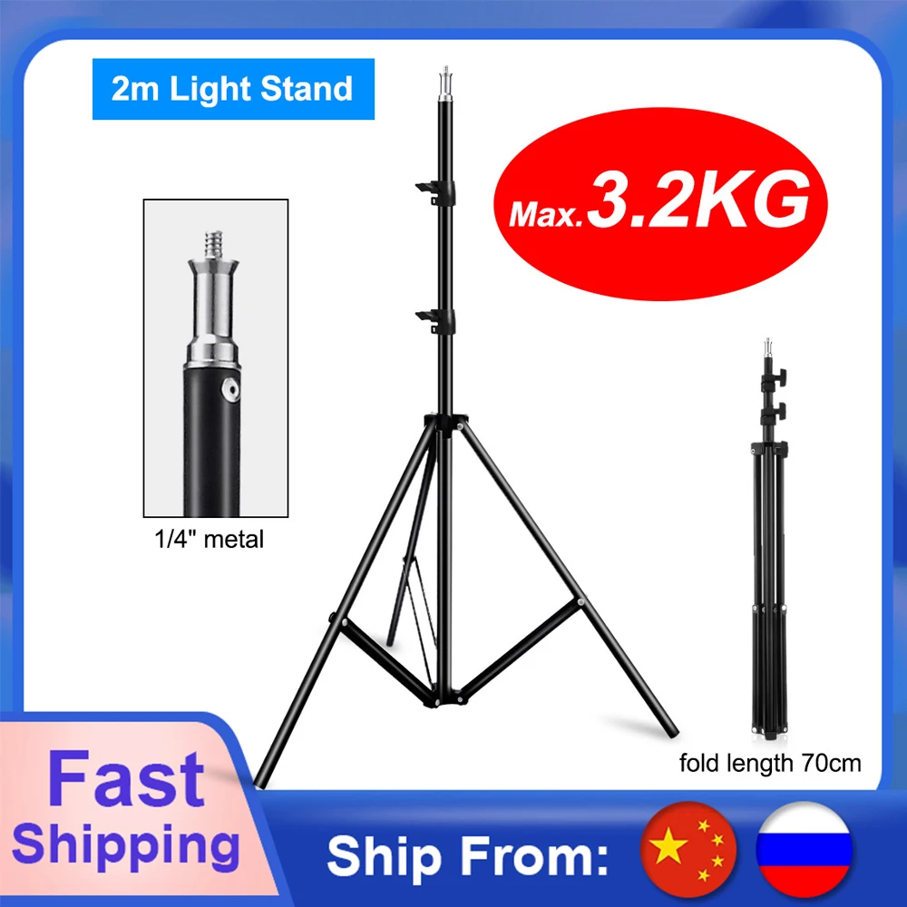 2M Tripod for Phone Mobilephone Selfie Stick 1/4 Screw Head Adjustable Light Stand For Photo Studio Softbox Photographic Flashes
2M Tripod for Phone Mobilephone Selfie Stick 1/4 Screw Head Adjustable Light Stand For Photo Studio Softbox Photographic Flashes