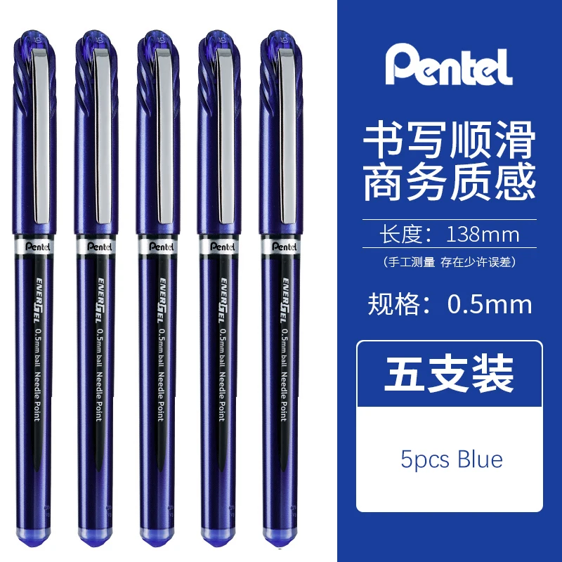 Гелевые ручки Pentel черные 0,5 мм
Гелевые ручки Pentel черные 0,5 мм