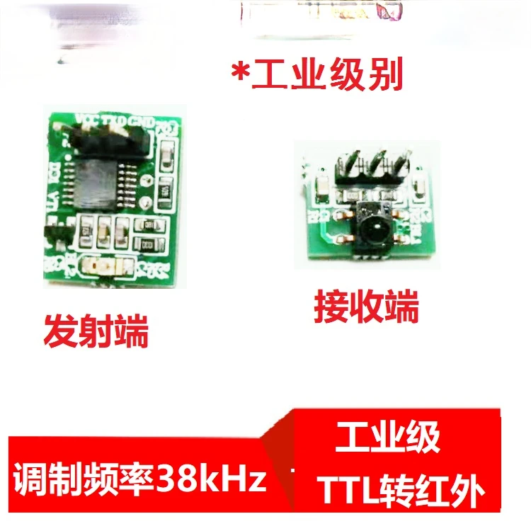 

Far Infrared Transmitter and Receiver Module Carrier Frequency 38kHz TTL Interface IRDA Infrared Communication Module