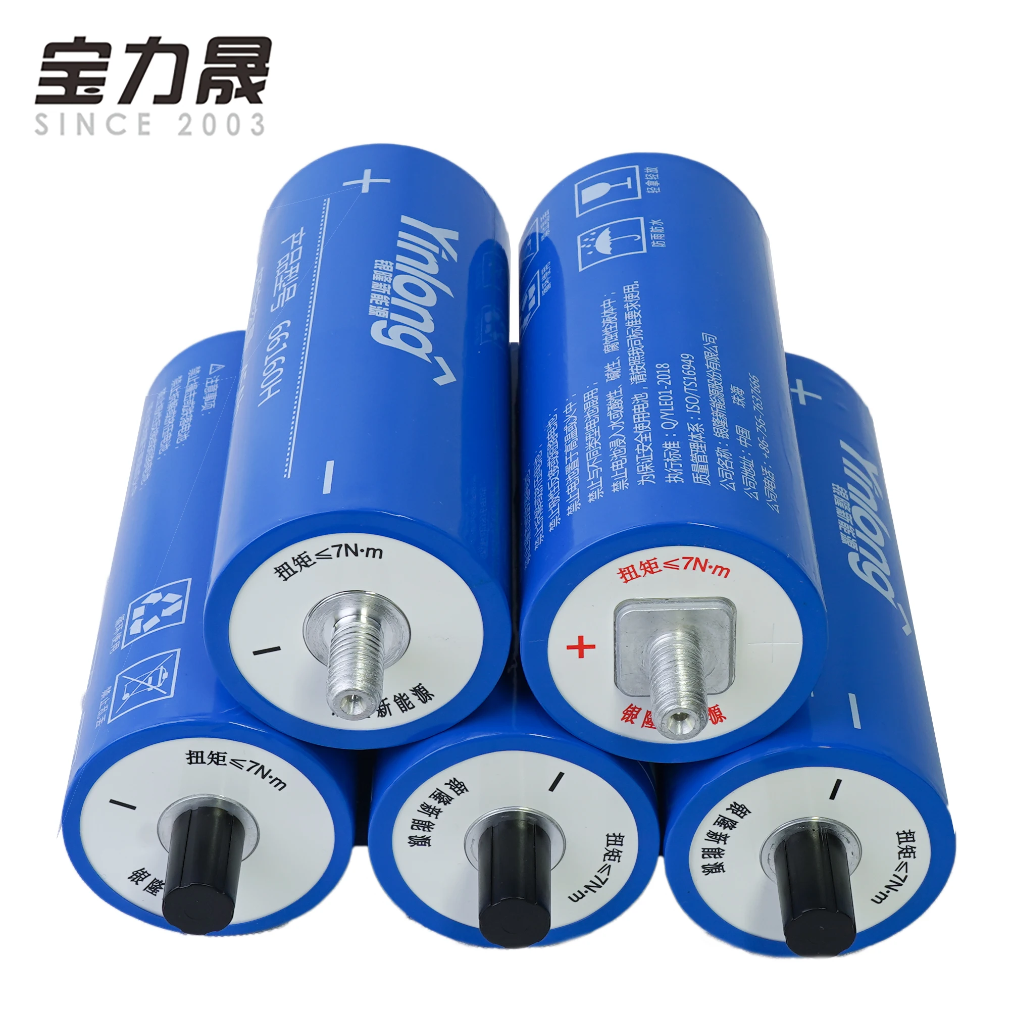 2.3V 2.4V LTO 45AH 6S 12V45AH original YINLONG 66160H Lithium Titanate Battery Cell 2.4v 10C 450A For 12v 14.4v EV Golf Cart
2.3V 2.4V LTO 45AH 6S 12V45AH original YINLONG 66160H Lithium Titanate Battery Cell 2.4v 10C 450A For 12v 14.4v EV Golf Cart