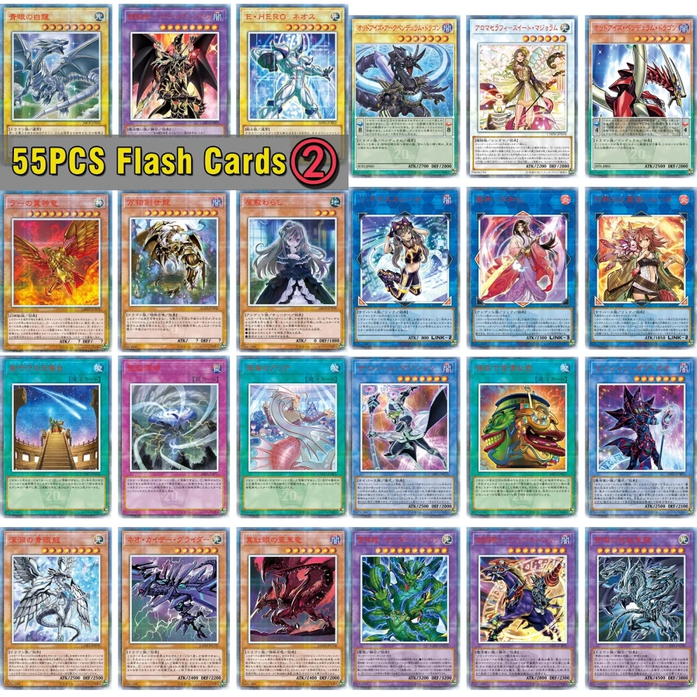 55PCS Yu-Gi-Oh! Flash Cards Egyptian God Blue-Eyes White Dragon Dark Magician Yugioh Toys Hobbies Collectibles Game Collection
55PCS Yu-Gi-Oh! Flash Cards Egyptian God Blue-Eyes White Dragon Dark Magician Yugioh Toys Hobbies Collectibles Game Collection