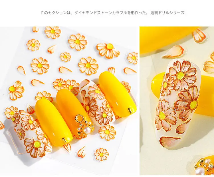 Hot-selling 5D Carved Nail Art Applique Series Embossed Nail Art Applique Pink Yellow White Applique
Hot-selling 5D Carved Nail Art Applique Series Embossed Nail Art Applique Pink Yellow White Applique