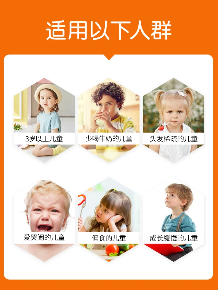 Red peach K calcium candy adolescence children high calcium milk calcium jelly chew calcium tablet 3 boxes
Red peach K calcium candy adolescence children high calcium milk calcium jelly chew calcium tablet 3 boxes