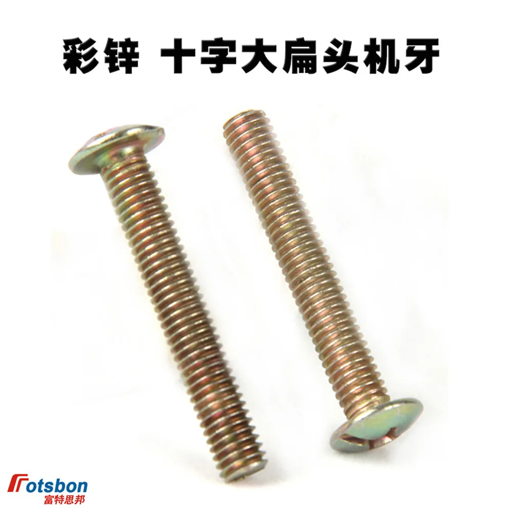 M5/M6/M8 Cross Recessed Raised Counter Pan Big Head Screws Color Zinc Flat Tail Vida Phillip Parafusos Plaine Vis Viti BS450
M5/M6/M8 Cross Recessed Raised Counter Pan Big Head Screws Color Zinc Flat Tail Vida Phillip Parafusos Plaine Vis Viti BS450
