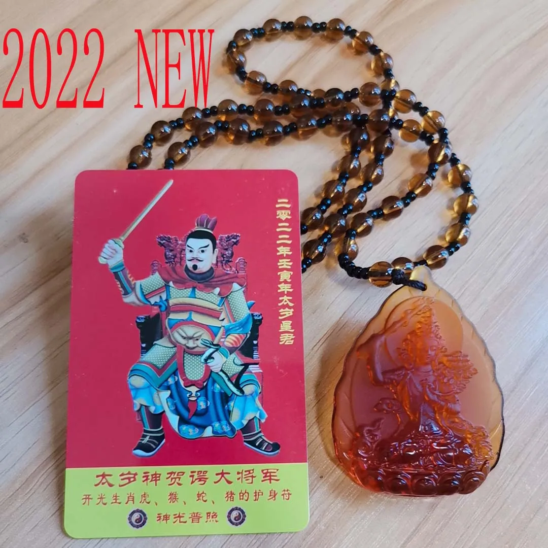 2022 Taoism Buddhism master good luck Bless safety healthy multipurpose Amulet TAI SUI Card + Manjusri Guan yin crystal Pendant
2022 Taoism Buddhism master good luck Bless safety healthy multipurpose Amulet TAI SUI Card + Manjusri Guan yin crystal Pendant