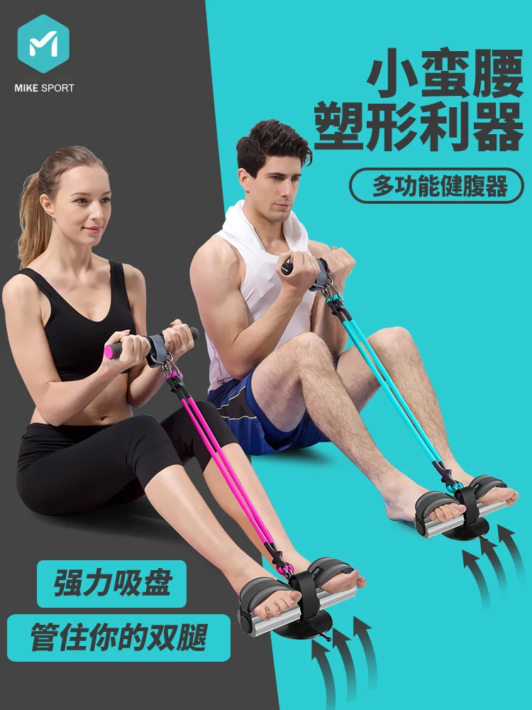 Тренажер для похудения сидячий тренажер тонкая присоска педаль растягивающееся оборудование для фитнеса
Тренажер для похудения сидячий тренажер тонкая присоска педаль растягивающееся оборудование для фитнеса