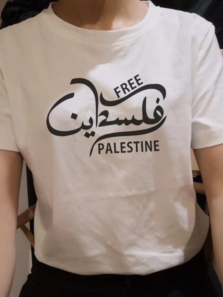 Free Palestine Woman T Shirt Islamic Muslim Quotes Very Popular Style Women T-Shirt Summer Cotton Short Sleeve Tops Movie Tshirt
Free Palestine Woman T Shirt Islamic Muslim Quotes Very Popular Style Women T-Shirt Summer Cotton Short Sleeve Tops Movie Tshirt