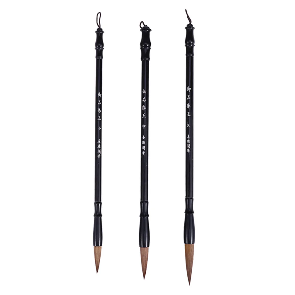 NUOLUX 3pcs Excellent Wolf Hair Chinese Caligraphy Kanji Japanese Sumi Drawing Brush - Size Large / Small / Medium (Black+Brown) 
NUOLUX 3pcs Excellent Wolf Hair Chinese Caligraphy Kanji Japanese Sumi Drawing Brush - Size Large / Small / Medium (Black+Brown)