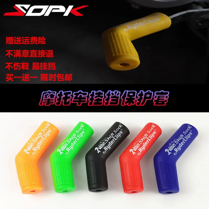 for Cfmoto 150 / 250nk 400nk 650nk Mt Motorcycle Modification Accessories Shift Shoe Cover Shift Cover Protection
for Cfmoto 150 / 250nk 400nk 650nk Mt Motorcycle Modification Accessories Shift Shoe Cover Shift Cover Protection