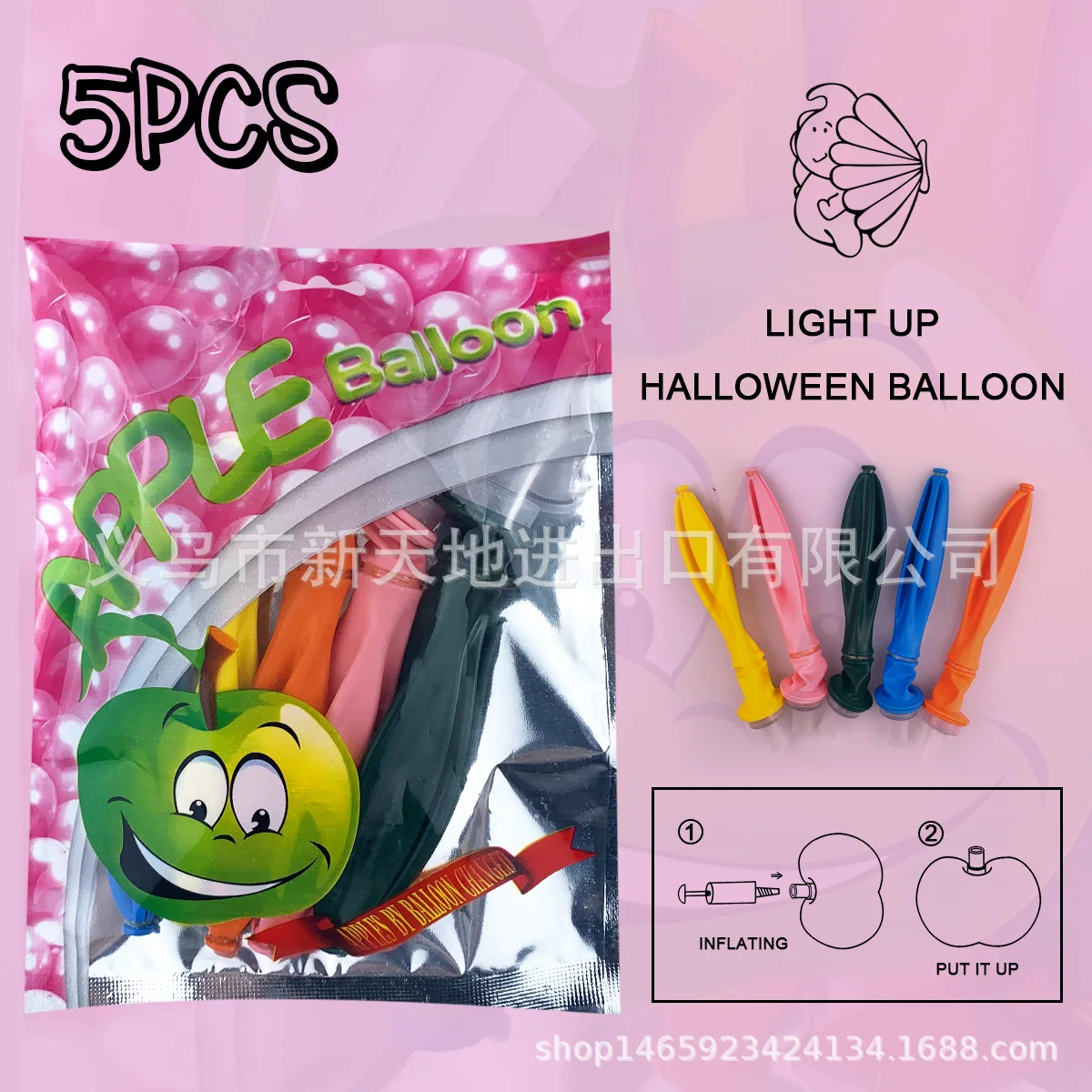 5pcs Halloween Party Pumpkin Decoration Balloons LED Glowing Balloon Wedding Christmas Birthday Party Decorations Balloon Kids
5pcs Halloween Party Pumpkin Decoration Balloons LED Glowing Balloon Wedding Christmas Birthday Party Decorations Balloon Kids
