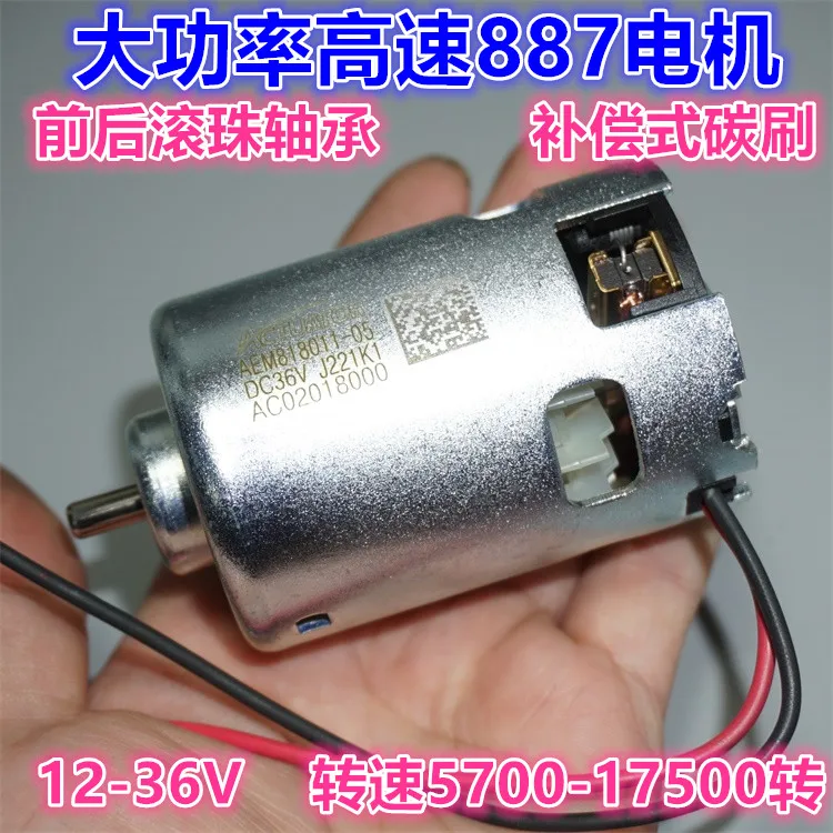 12v24v36v Double Ball Bearing High-Power High-Speed 885/887 Motor DIY Grinding and Cutting Model Motor
12v24v36v Double Ball Bearing High-Power High-Speed 885/887 Motor DIY Grinding and Cutting Model Motor