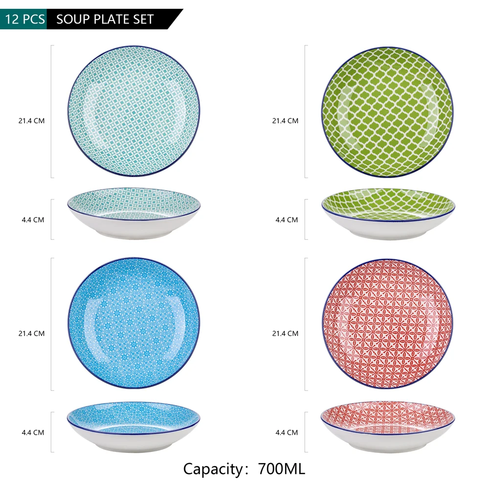 Vancasso Macaron 8.6 inch Soup Porcelain Plate Patterned 4 Designs Hand Painted Soup Plate Set, Set of 4 (21.5 * 21.5 * 4.5cm) 
Vancasso Macaron 8.6 inch Soup Porcelain Plate Patterned 4 Designs Hand Painted Soup Plate Set, Set of 4 (21.5 * 21.5 * 4.5cm)